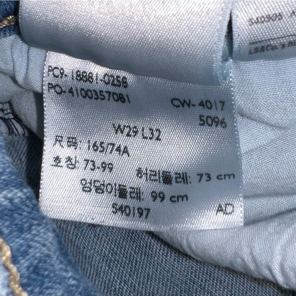 711 Light Wash Skinny Jeans - Picture 8 of 8